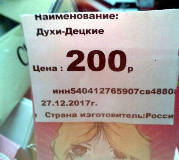 Глупая ошибка. Глупая ошибка