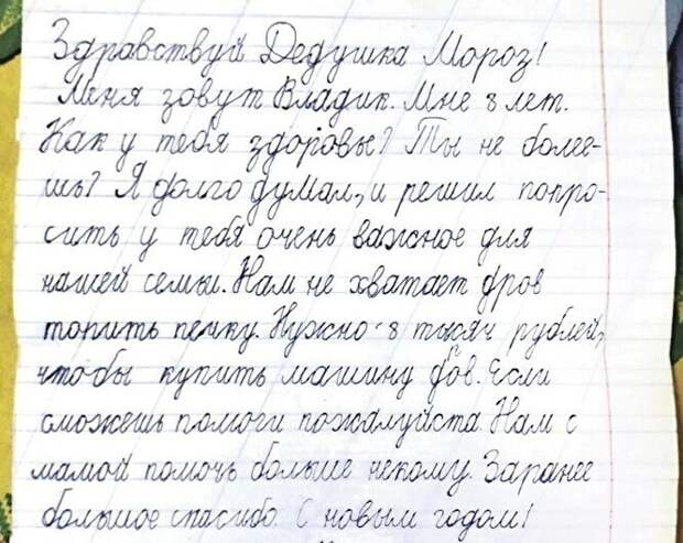 Аж слезы наворачиваются Аж слезы наворачиваются
