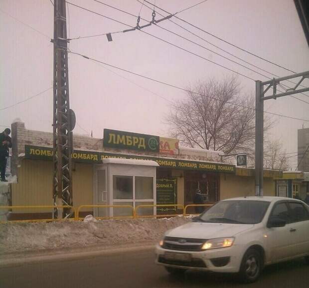 Игра слов, мемасы и другие действенные приемы отечественного маркетинга Игра слов, мемасы и другие действенные приемы отечественного маркетинга