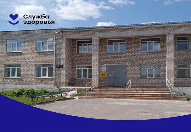 В Курлово обновят поликлинику за 17 миллионов рублей в 2023 году