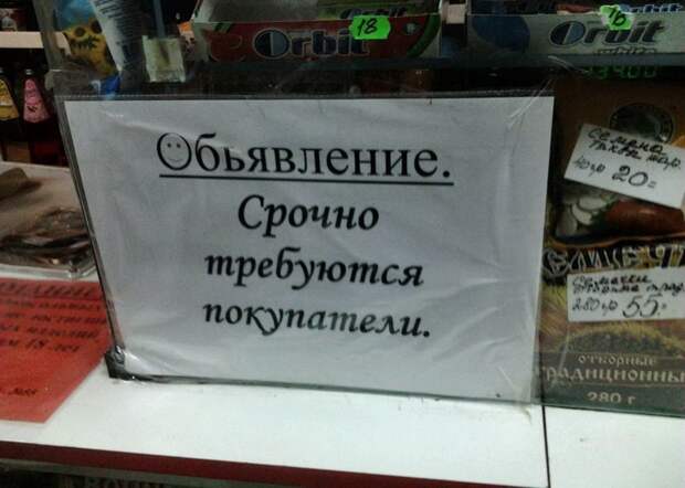 Реклама, которая точно привлечет ваше внимание Реклама, которая точно привлечет ваше внимание