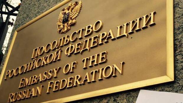 Посольство России назвало вбросом заявления США о сроках «вторжения» на Украину