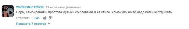 Вассерман высказался о своём участии в клипе Бузовой ynews, бузова, вассерман, знаменитости, интересное, клип, юмор