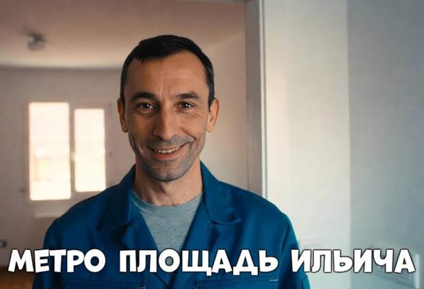 метро Площадь Ильича — Услуги электромонтажников