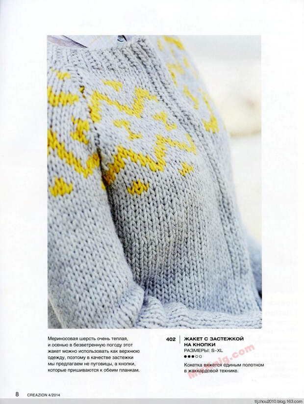 Burda Special. Creazion №4 2014 - 紫苏 - 紫苏的博客 Burda Special. Creazion №4 2014 - 紫苏 - 紫苏的博客