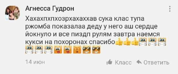 А то все будут есть кукси на похоронах А то все будут есть кукси на похоронах галинастоп, грамотеи, куртка бейна, смешно, что делается, юмор