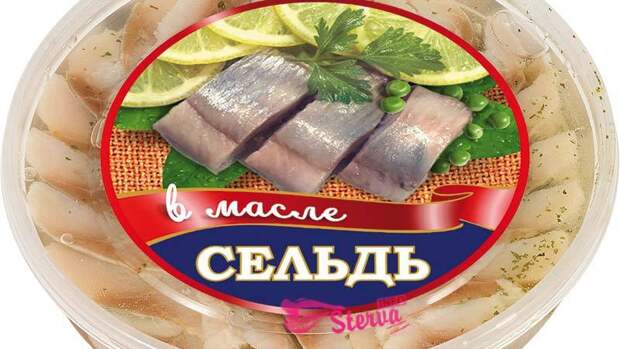 Малосольная селёдка в пластиковых упаковка