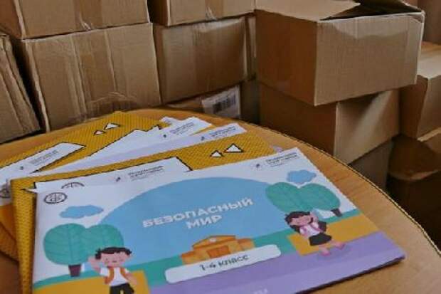 Волонтёры Национального центра передали в школы Котовска более 1500 учебных материалов по безопасности