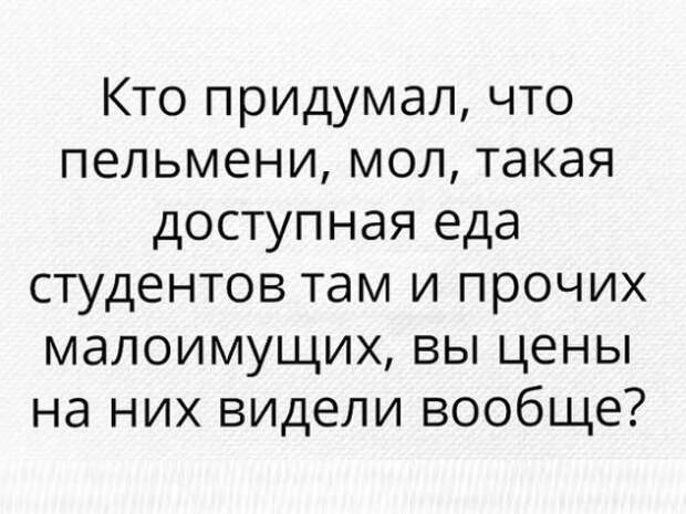 Войдя в комнату он увидел анну