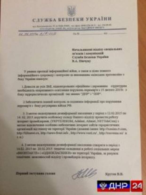 Украина