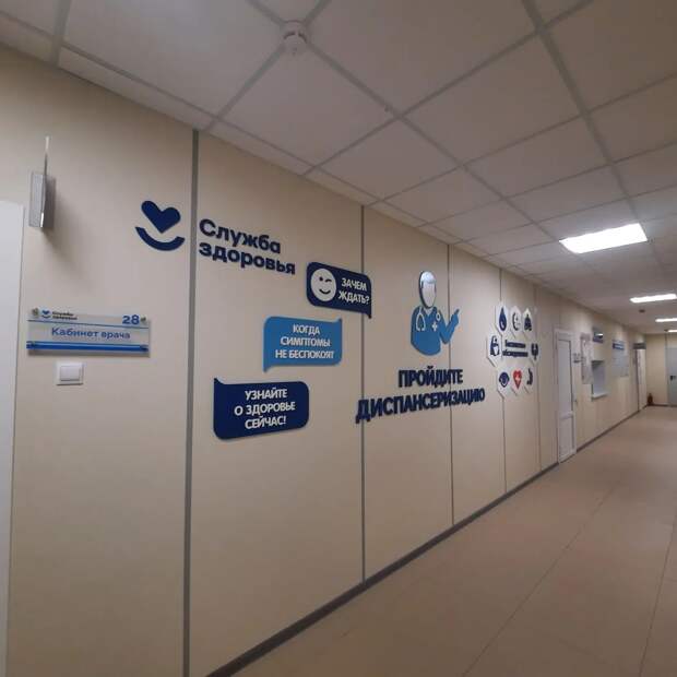 В Богородске поликлинику №2 капитально отремонтировали благодаря нацпроекту «Продолжительная и активная жизнь»