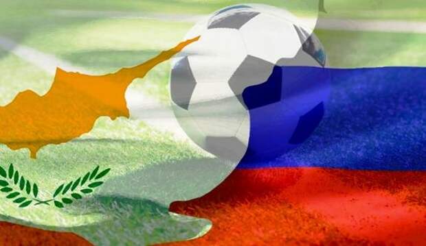 Россия разгромила Кипр 6:0