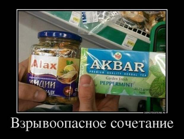 Демотиваторы для хорошего настроения (16 шт)
