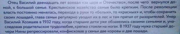 Открылась выставка, дискредитирующая советских пленных солдат и командиров 9 мая, Пермь, Антироссийская пропаганда, Война с историей, Новости, Без рейтинга, Великая Отечественная война, Длиннопост