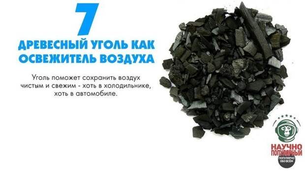 Полезные советы. Добавь на стену, чтобы не забыть.