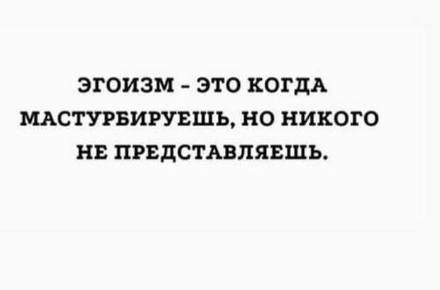 Лучшие шутки и мемы из Сети