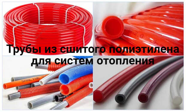 Услуги сантехника в Москве и Московской области