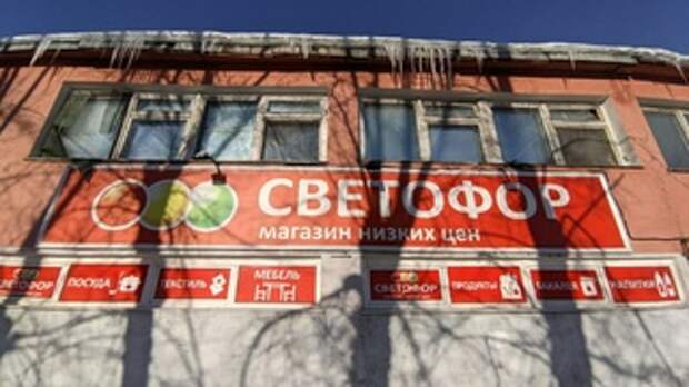 Магазин 