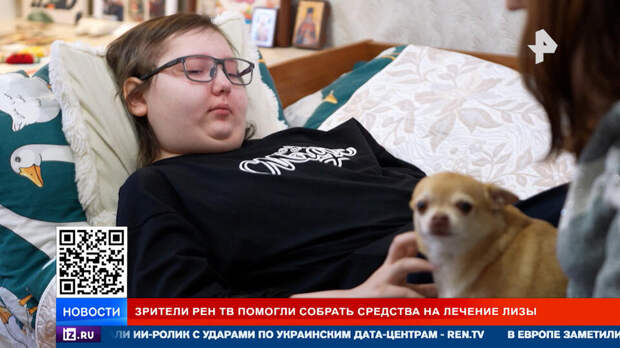 Зрители РЕН ТВ помогли собрать средство на лечение маленькой Лизы с глиомой