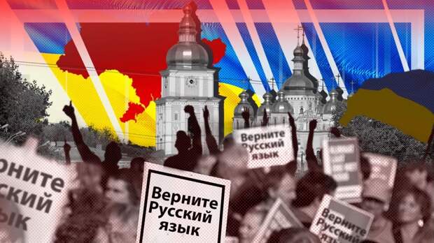Сказка по-азербайджански и украинская трагедия: как живут русские в странах бывшего СССР