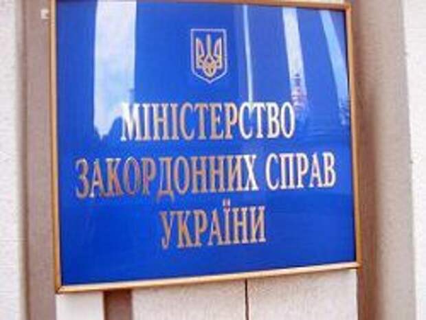 Новость на Newsland: Киев назвал условия нормализации отношений с Москвой
