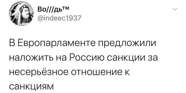 Политические комментарии 2