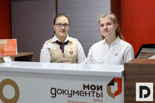 Мои документы, ЮАО (27)