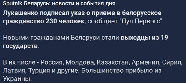 Откройте Шереметьево...