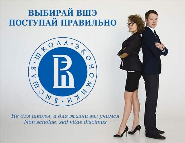Элитные вузы — кузницы либеральных кадров. Кого финансирует Запад в России и на Украине?