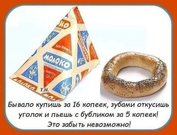 Только жалкие подкаблучники слушают женщин! Настоящий мужик сам знает...
