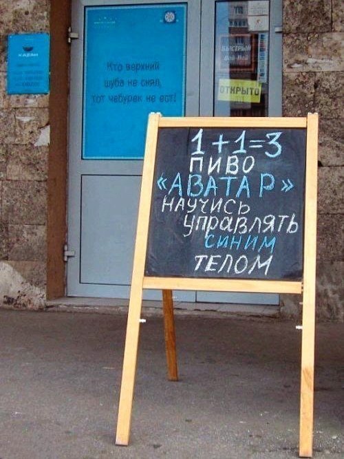 Реклама, которая точно привлечет ваше внимание Реклама, которая точно привлечет ваше внимание