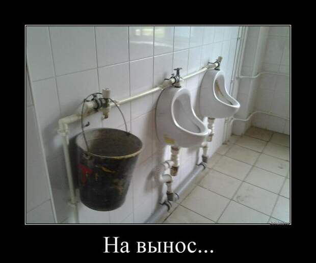 Демотиваторы смех, демотиваторы, прикол, юмор