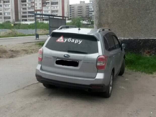 Автовсячина Автовсячина Автовсячина, авто, автомобиль, автоприкол, машина, прикол