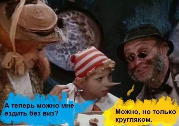 Безвиз: «Херои» приготовились освоить Европу