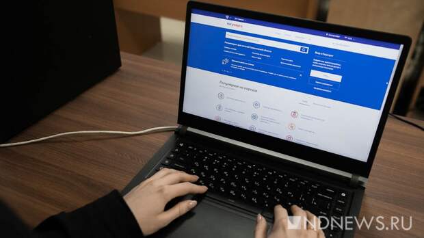 Мошенники придумали схему обмана с цифровизацией трудового стажа