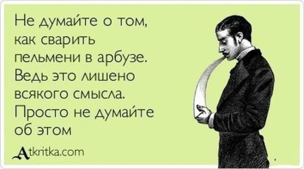 Аткрытки