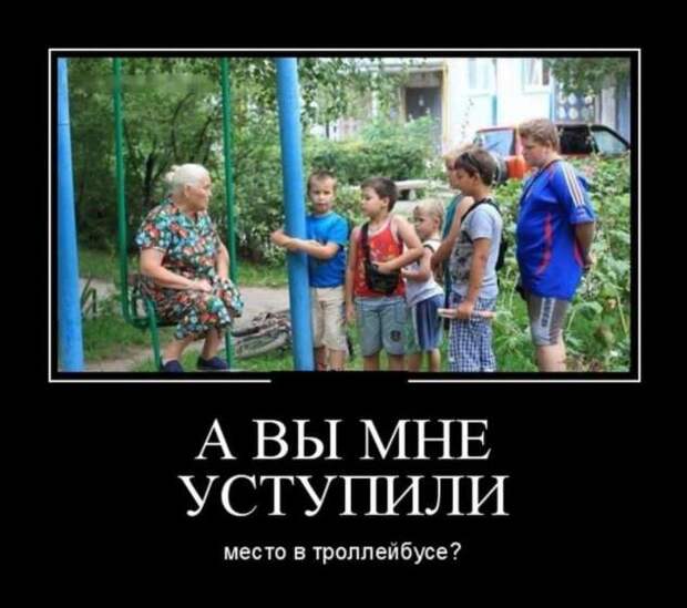 Демотиваторы. Подборка chert-poberi-chert-poberi-14250805052020-10 картинка chert-poberi-14250805052020-10