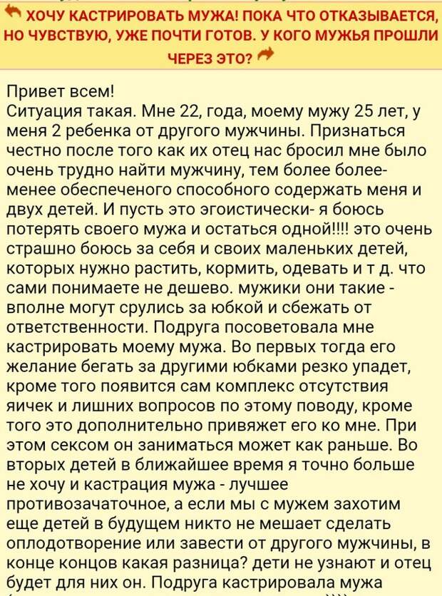 11. Когда боишься остаться одной, то может просто сорвать крышу