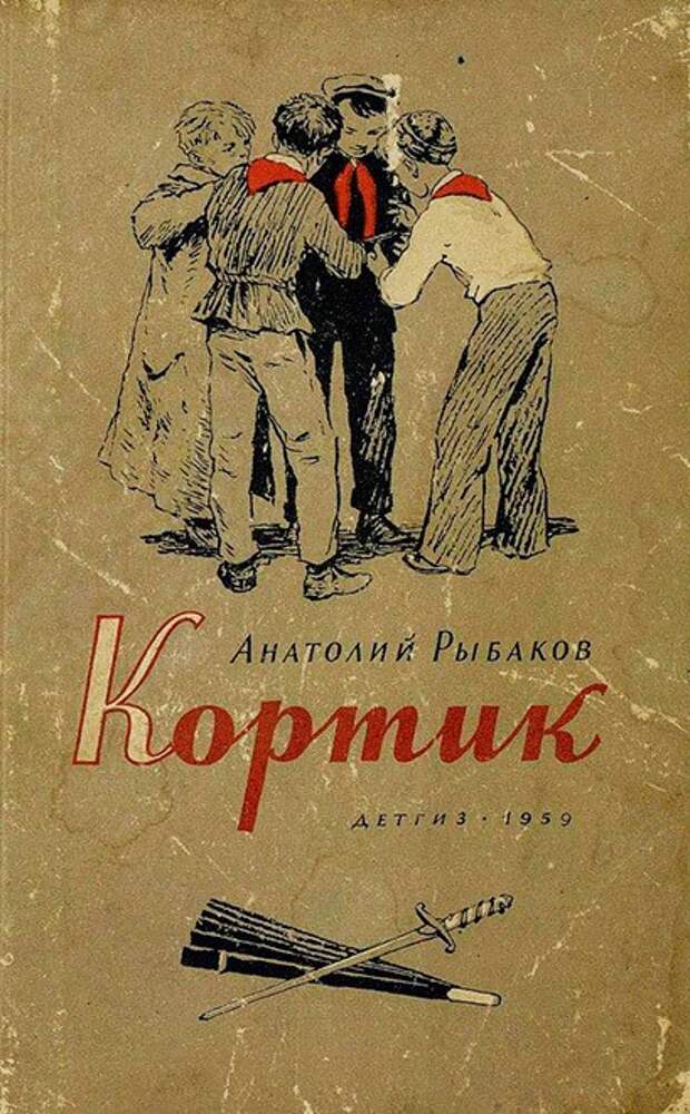 11 советских книг-шедевров для детей, которые забыли совершенно незаслуженно