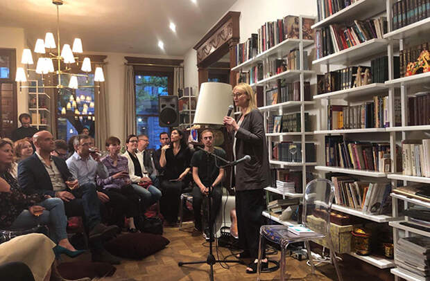 Диана Арбенина