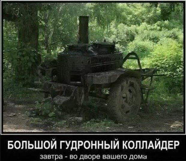 Подборка смешных позитивных демотиваторов