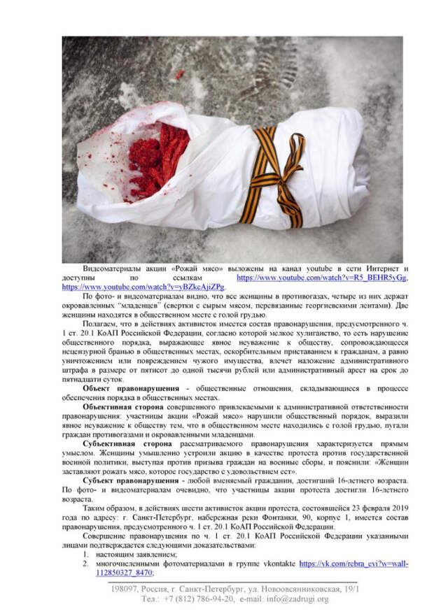 Для них экстремизма нет: «Центр Э» не нашёл ничего плохого в сравнении Гитлера и СССР у поэта Быкова Для них экстремизма нет: «Центр Э» не нашёл ничего плохого в сравнении Гитлера и СССР у поэта Быкова