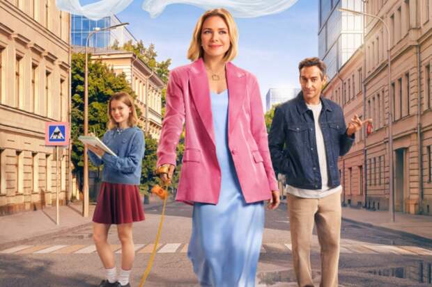 Появился новый постер «К себе нежно» по книге Ольги Примаченко