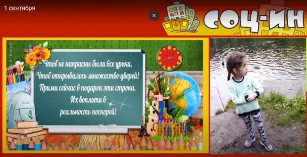 ТЗ 4 2 социн 0109.jpg