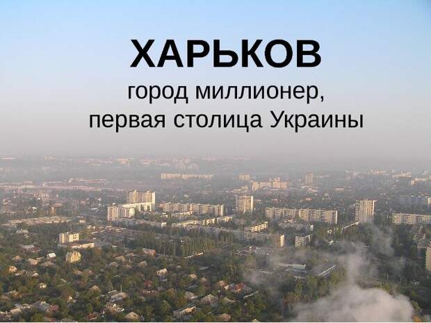 Великий российский учёный Михаил Ломоносов в своем научном труде об истории славян сказал: «Народ, не знающий своего прошлого, не имеет будущего».