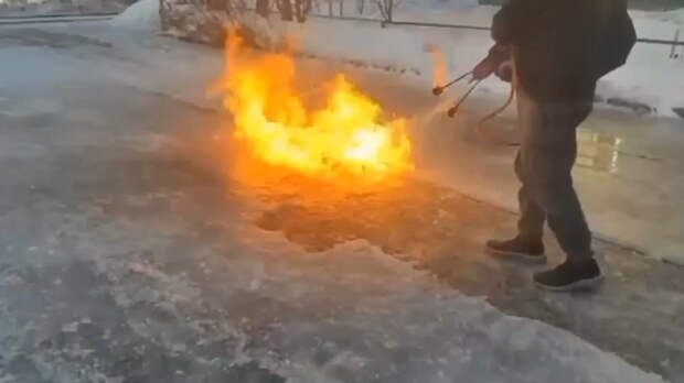 Новосибирские депутаты опробовали огнемёт для борьбы с гололёдом