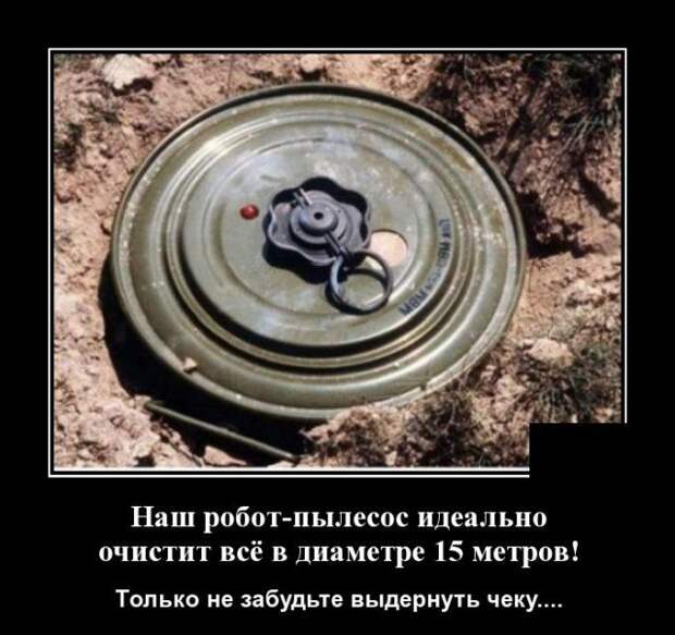 demotivatory-demotivator-smeshnye-demotivatory-demotivator-so-smyslom