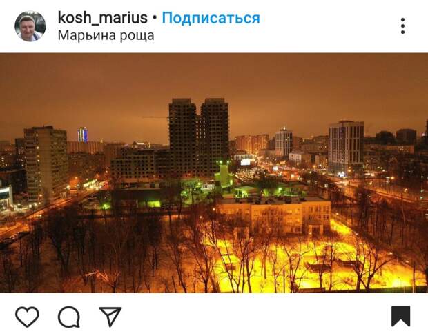 Фото дня: Марьина Роща сияла желтым светом