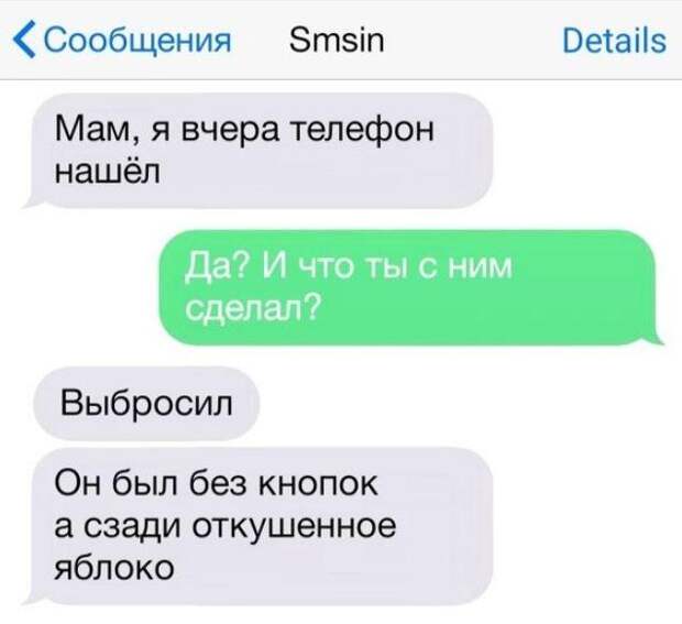 картинки прикольные смешные (9)