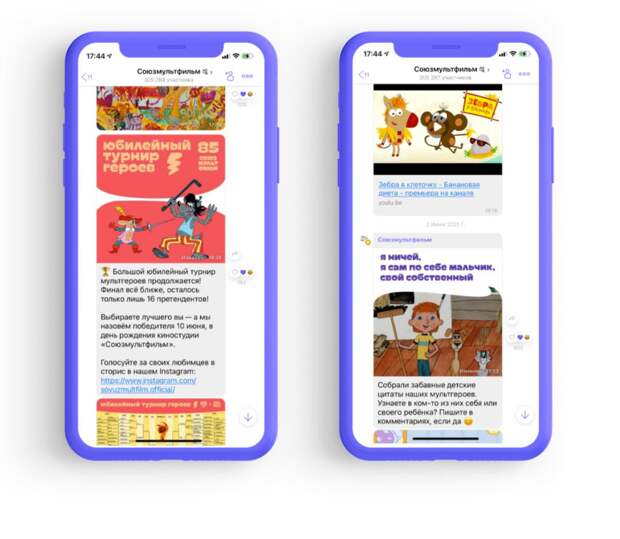 Самым любимым героем «Союзмультфильма» у россиян оказался кот Матроскин